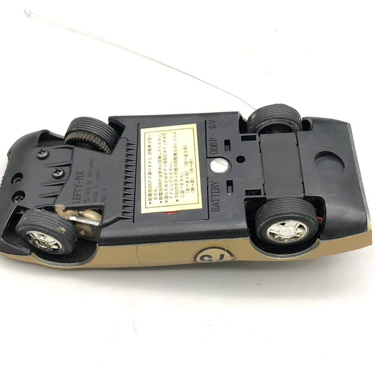 Yahoo!オークション - Nintendo 任天堂 レフティRX SINGLE SET-A シン