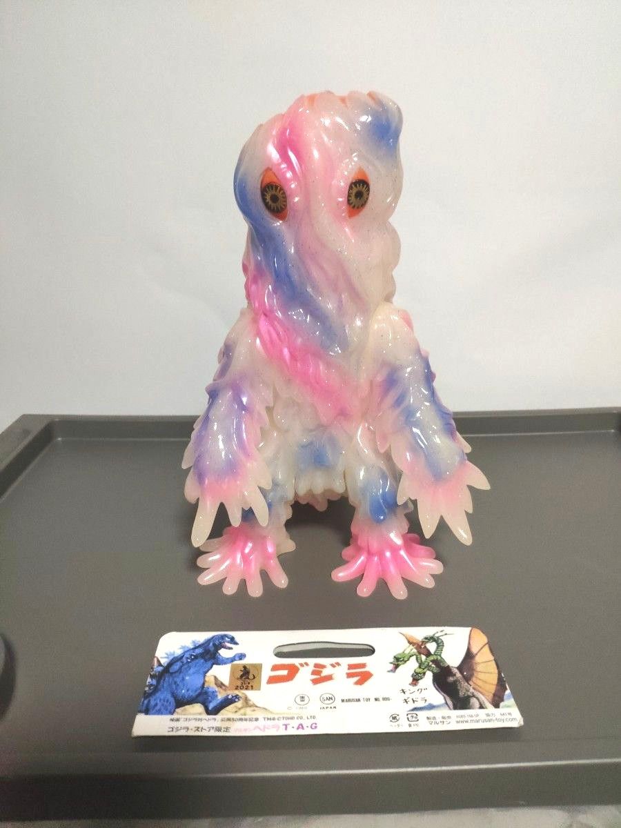 ゴジラストア限定 マルサン ヘドラ T A G ソフビ ヘドラ50周年記念品
