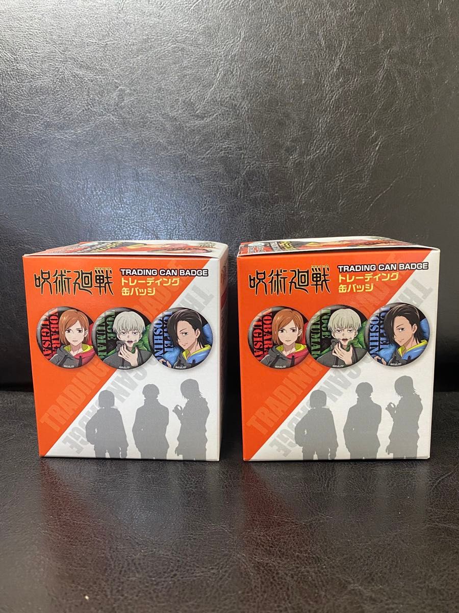 激安 新品未開封 呪術廻戦 トレーディング缶バッジ 2BOX (7個入り