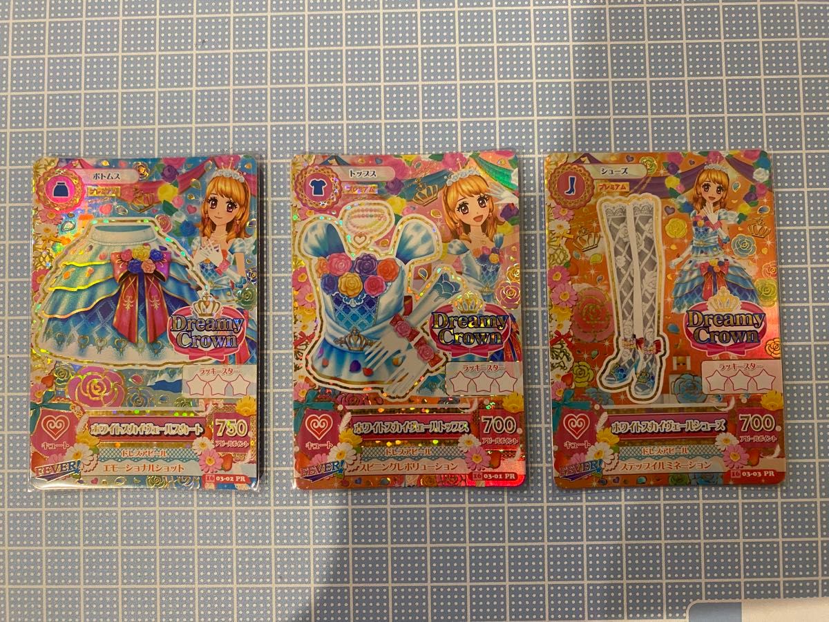 アイカツ アイカツカード 大空あかり ホワイトスカイヴェール｜Yahoo