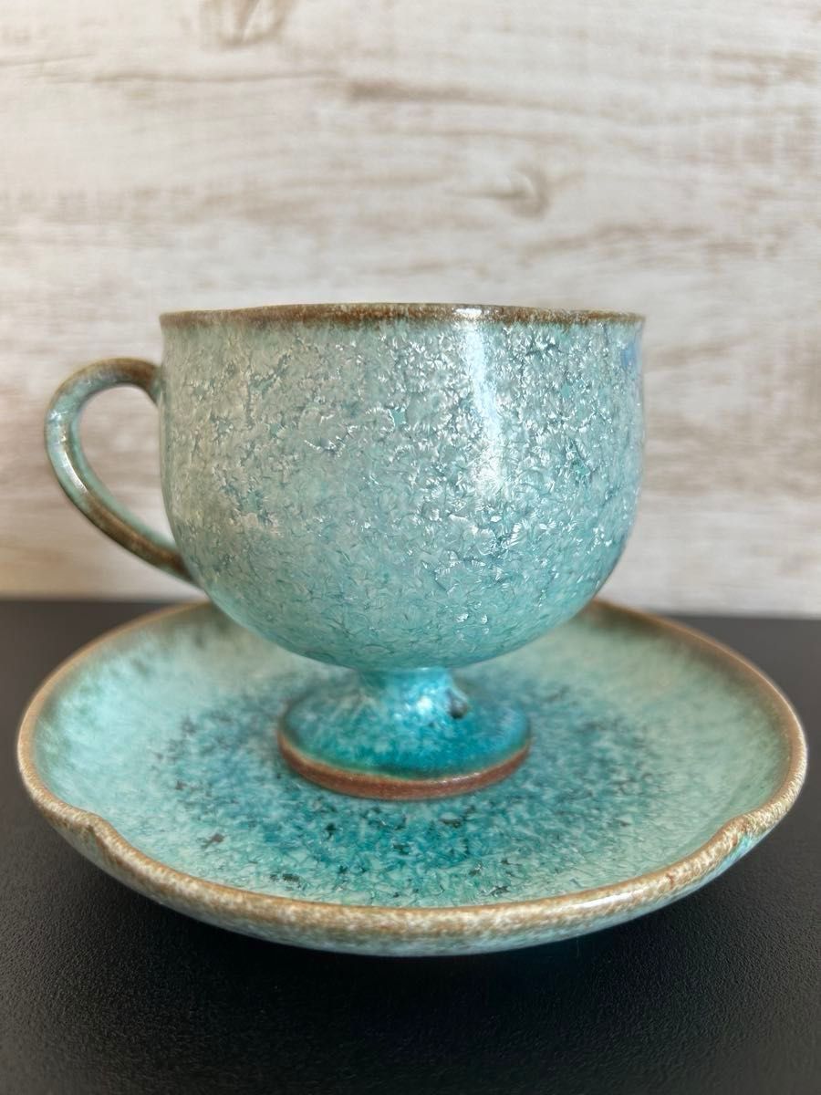 有田焼 銀河釉 玉峰窯 中尾哲彰 珈琲碗皿 希少品 コーヒー カップ