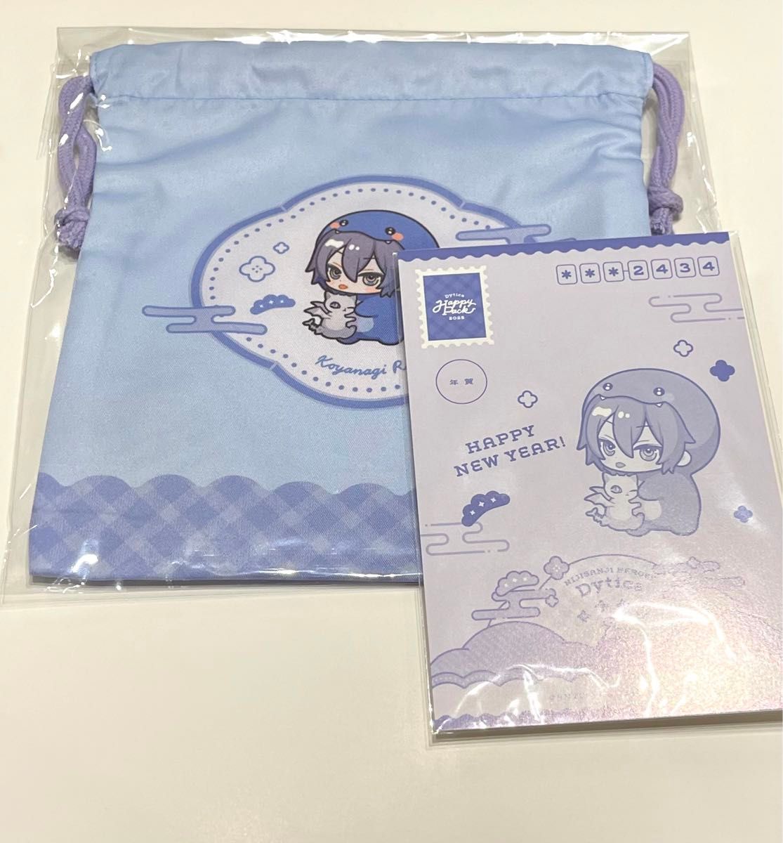 にじさんじ Dytica Happy Pack 2025 小柳ロウ 巾着 お守り年賀状