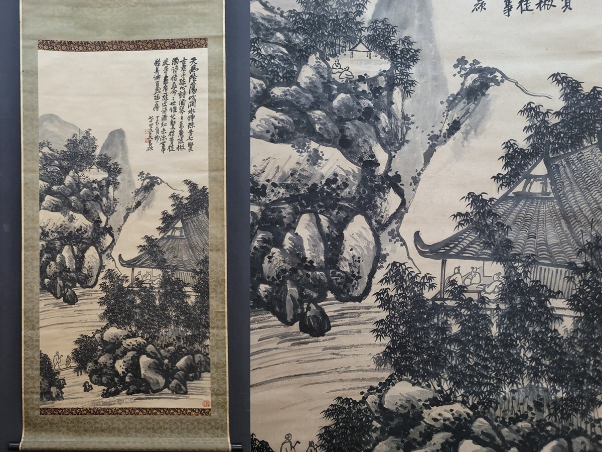 重厚！[董其昌・大型拓本帖・折帖一冊]／中国字画 重厚！[董其昌・大型