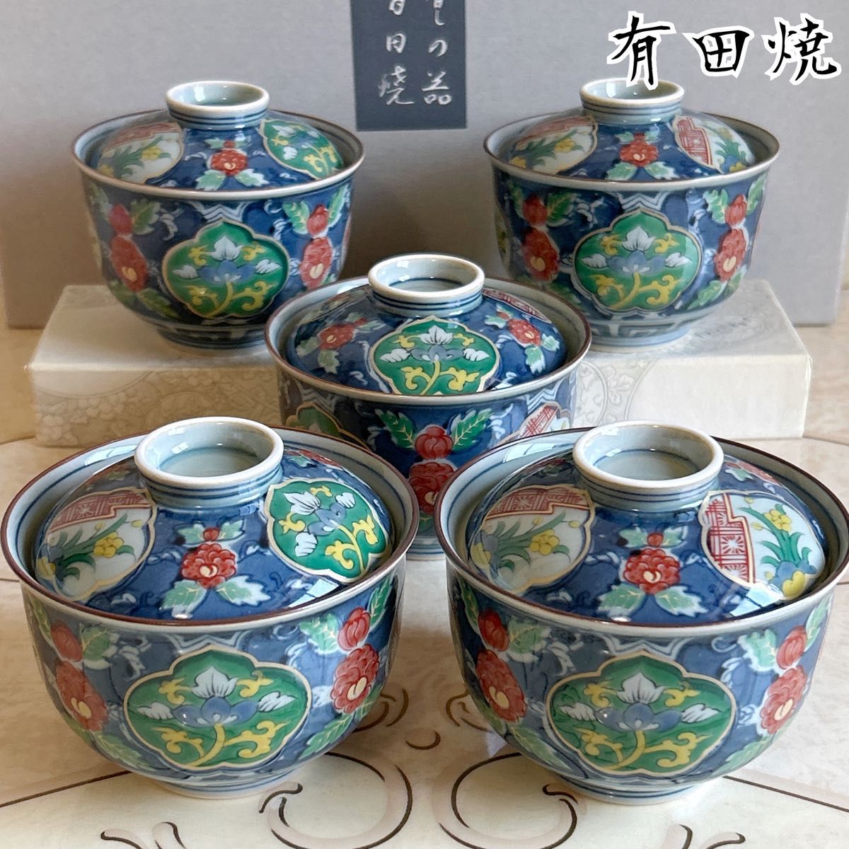 有田焼 祥楽窯 蓋付き碗揃 5客セット 茶碗蒸し器 小丼 金彩古伊万里 和