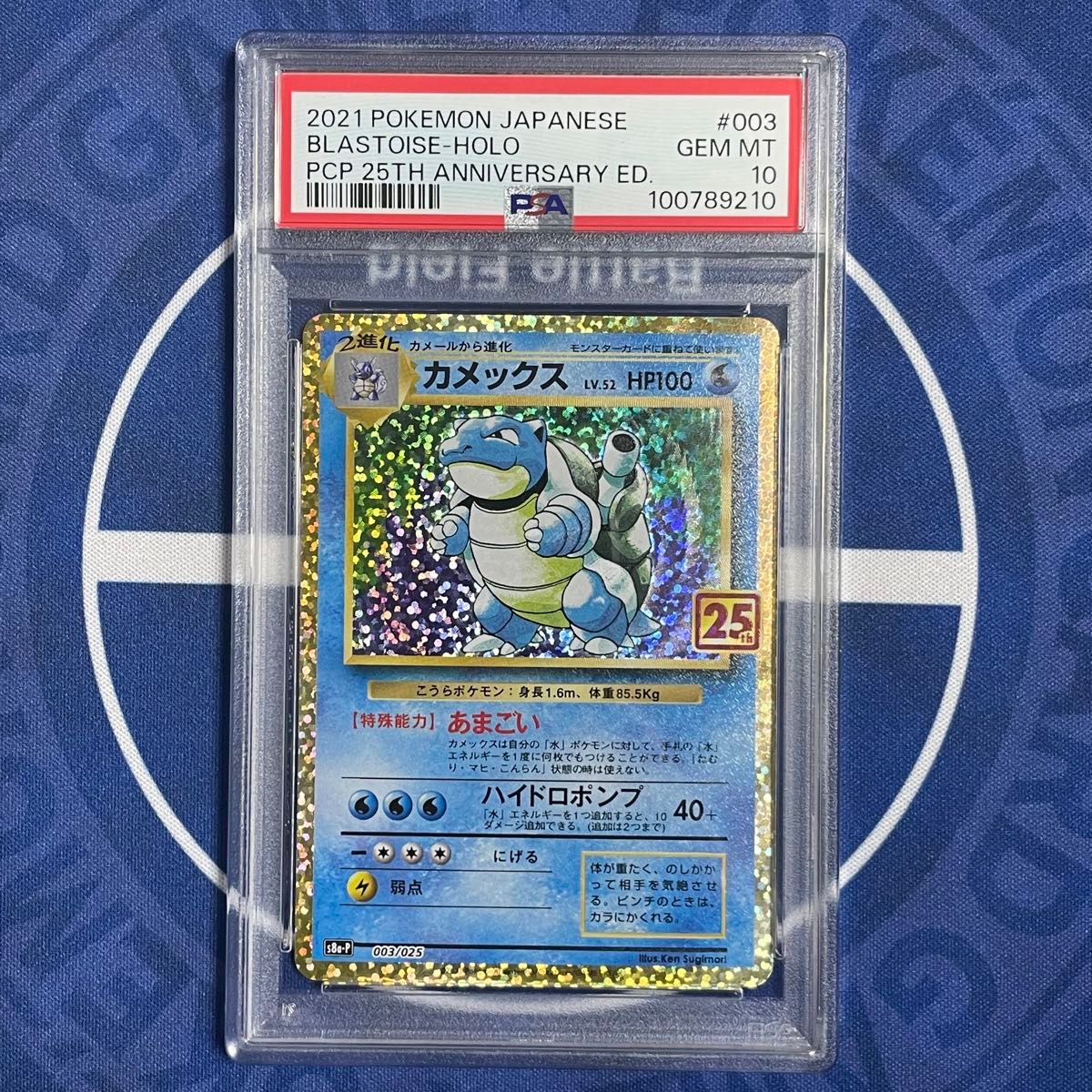 PSA10】25th 初代御三家 3枚セット【連番】ポケモンカード フシギバナ