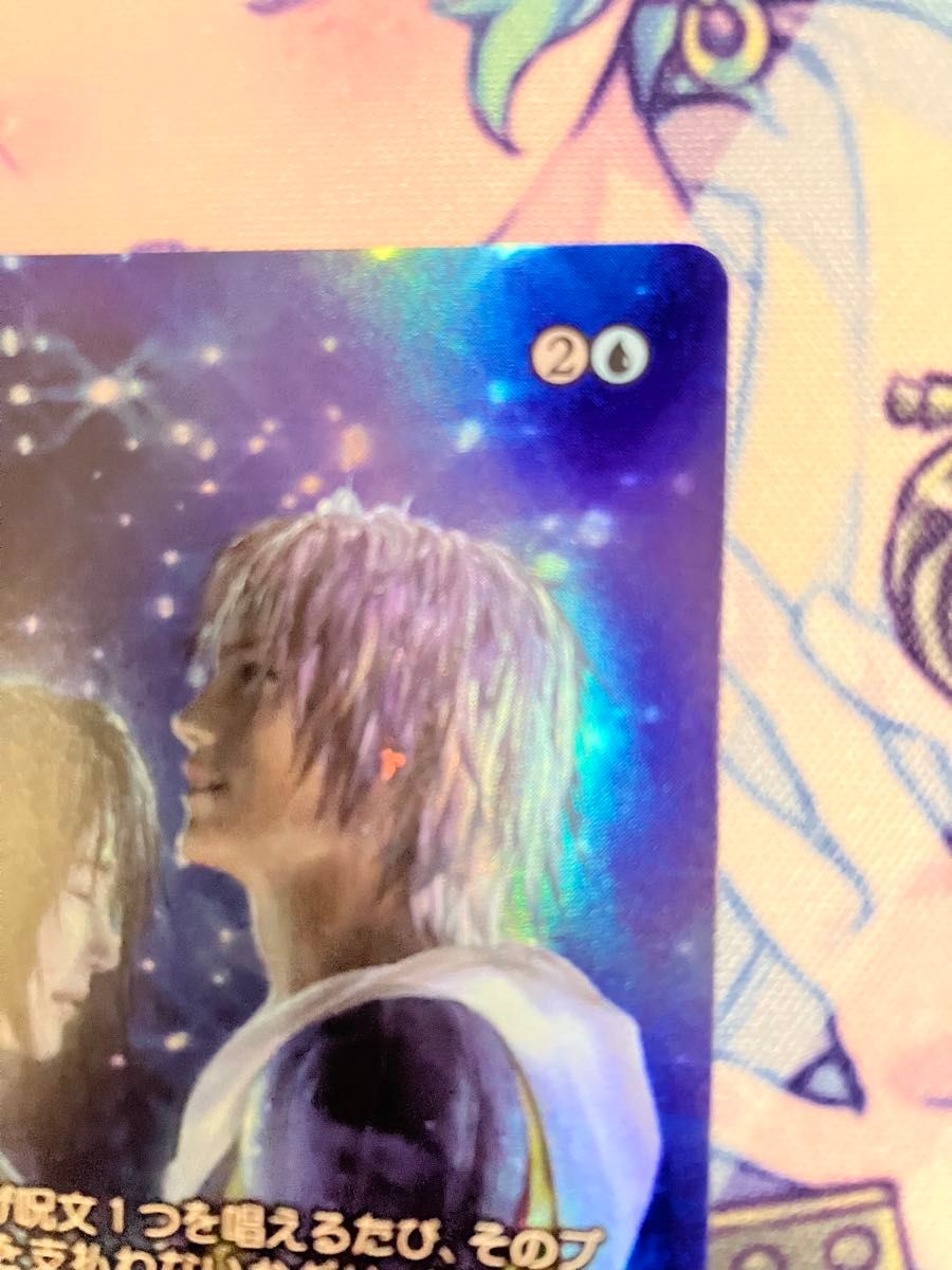 MTG FF 最後まで リスティックの研究 Foil 日本語版 マグネット