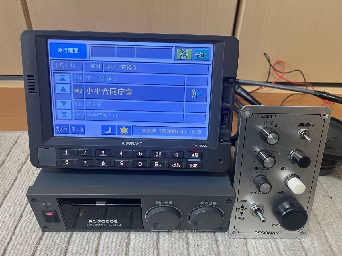 レゾナント 音声合成放送装置 セット FC-7000 TFD-8000 配線