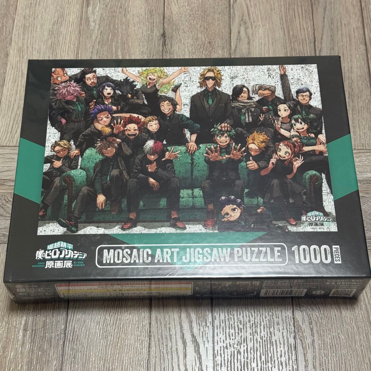 僕のヒーローアカデミア ヒロアカ原画展 モザイクアートパズル 1000