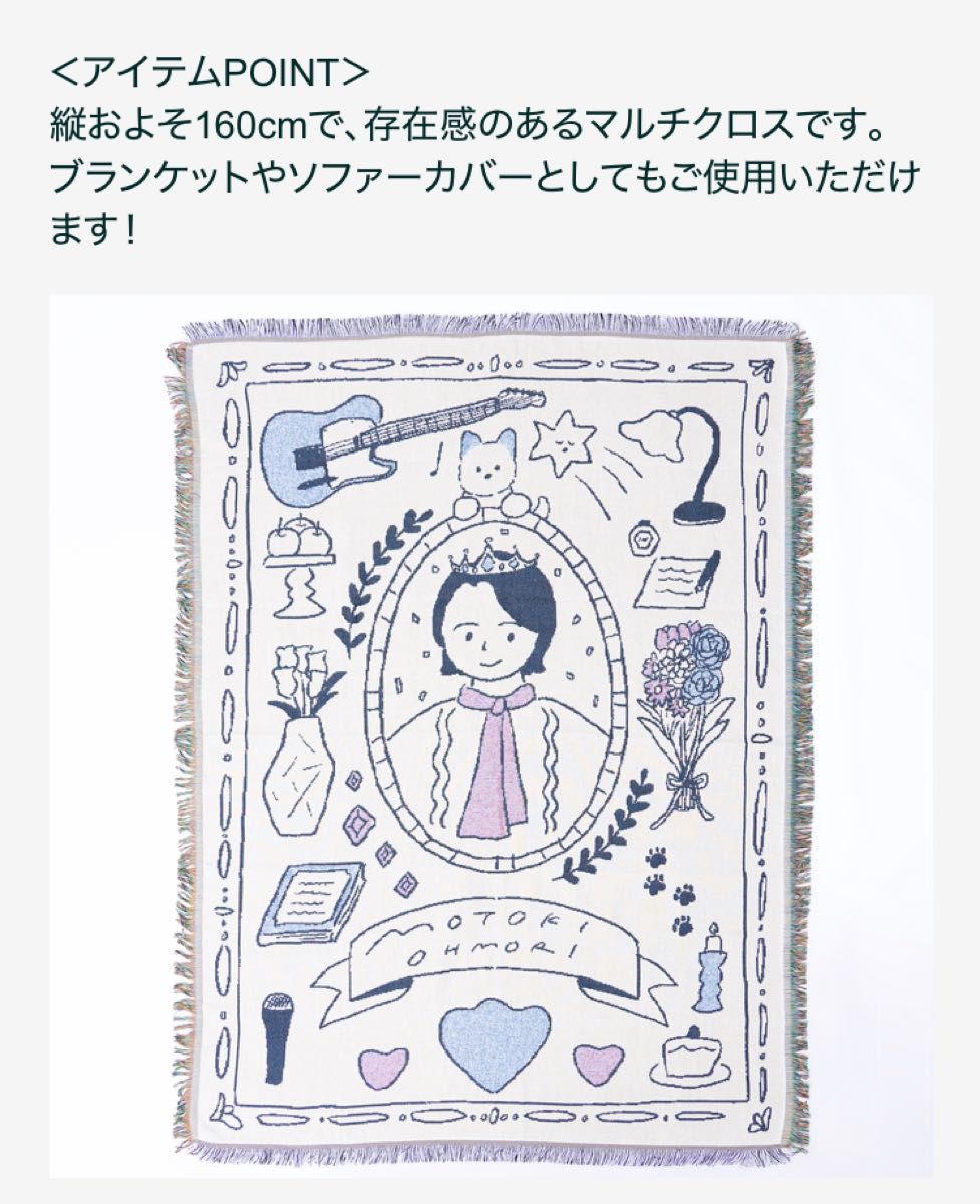 BOX 箱 未開封 ミセスグリーンアップル 大森元貴 誕生日 バースデー
