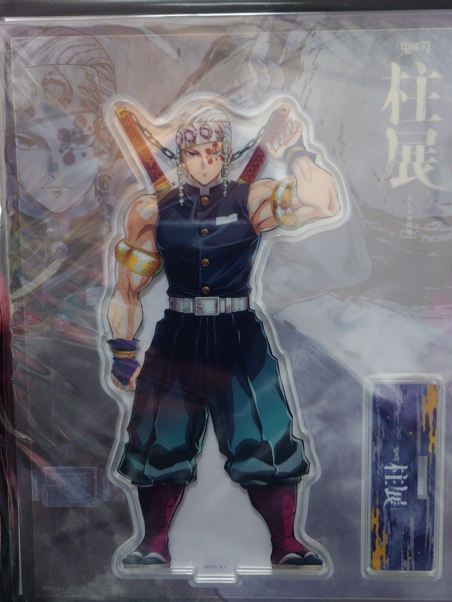 鬼滅の刃 ufotable 柱展 キービジュアル アクリルスタンド アクスタ 宇