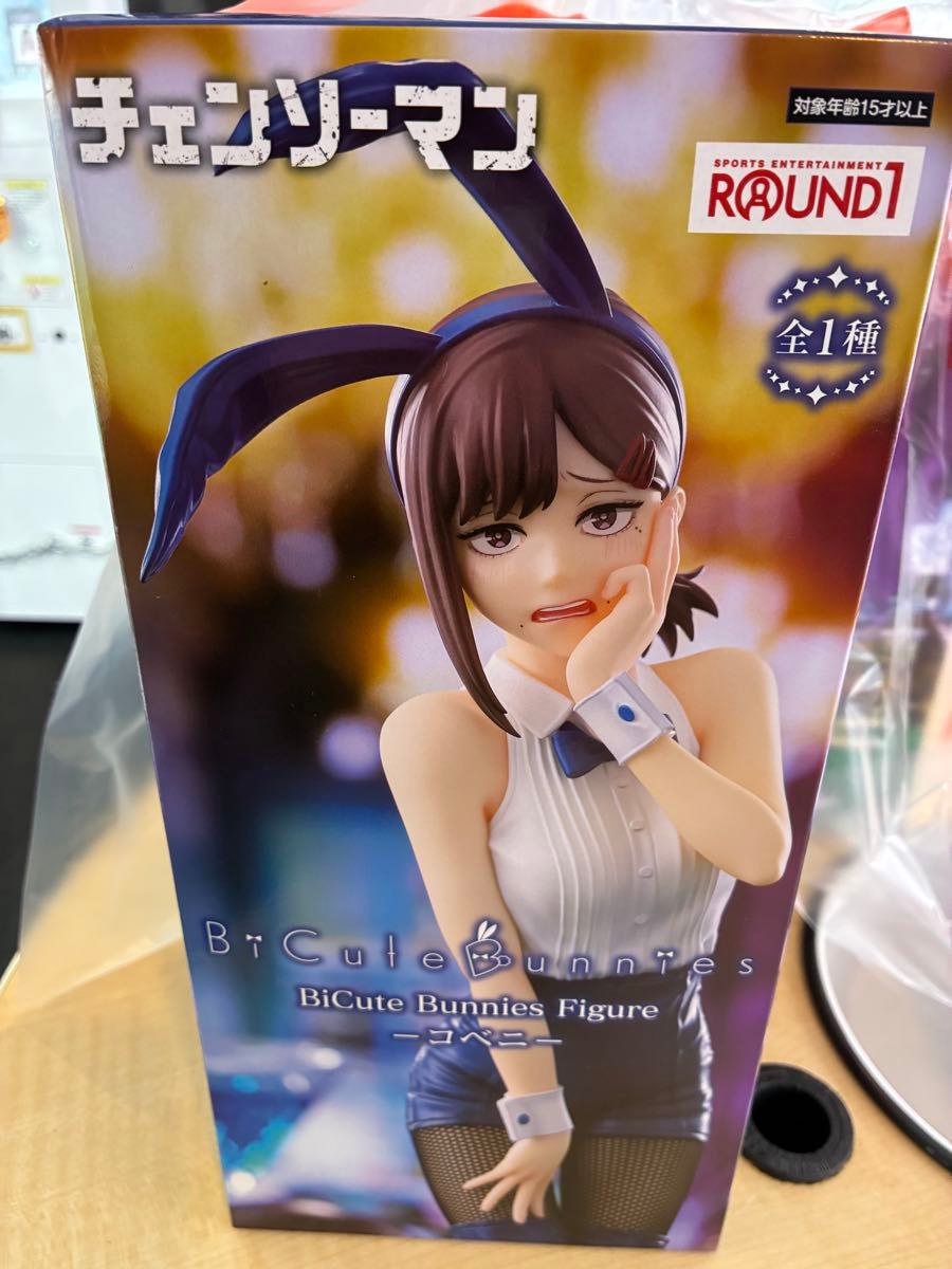 ラウンドワン限定 チェンソーマン BiCute Bunnies Figure コベニ 全1種