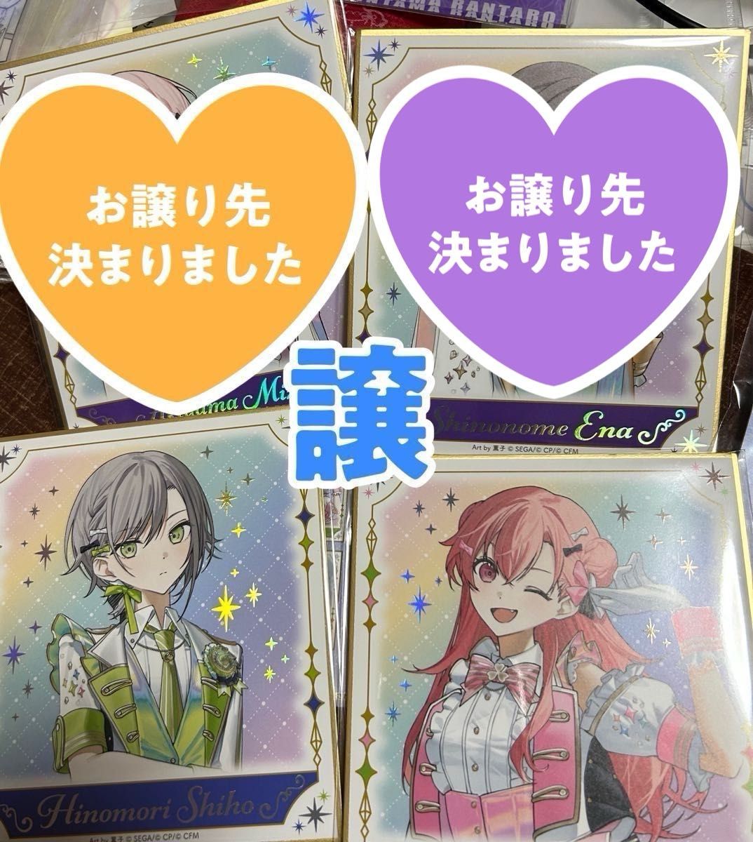 プロセカ5th Anniversary感謝祭 オーロラ箔押し缶バッジコレクションA