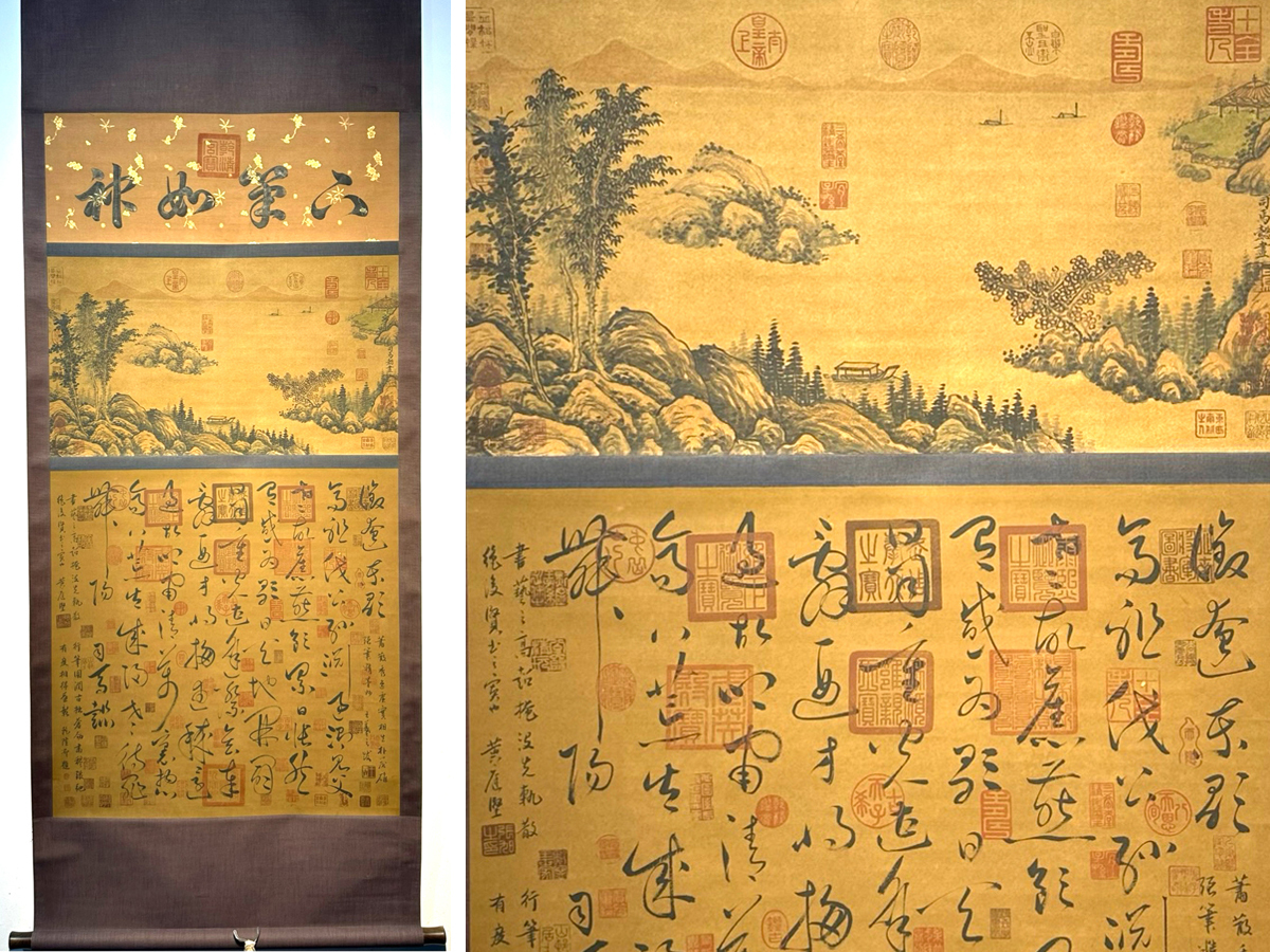 重厚！[董其昌・大型拓本帖・折帖一冊]／中国字画 重厚！[董其昌・大型