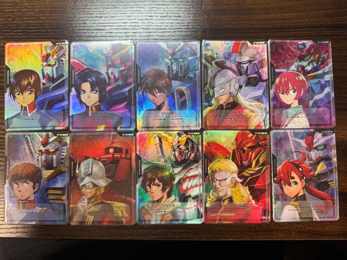 ガンダムカードゲーム リソースカード プロモ 10枚 10種セット まとめ
