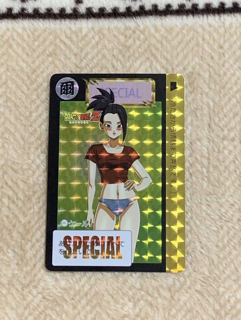 Yahoo!オークション - ドラゴンボールZカードダス スペシャルカードダ