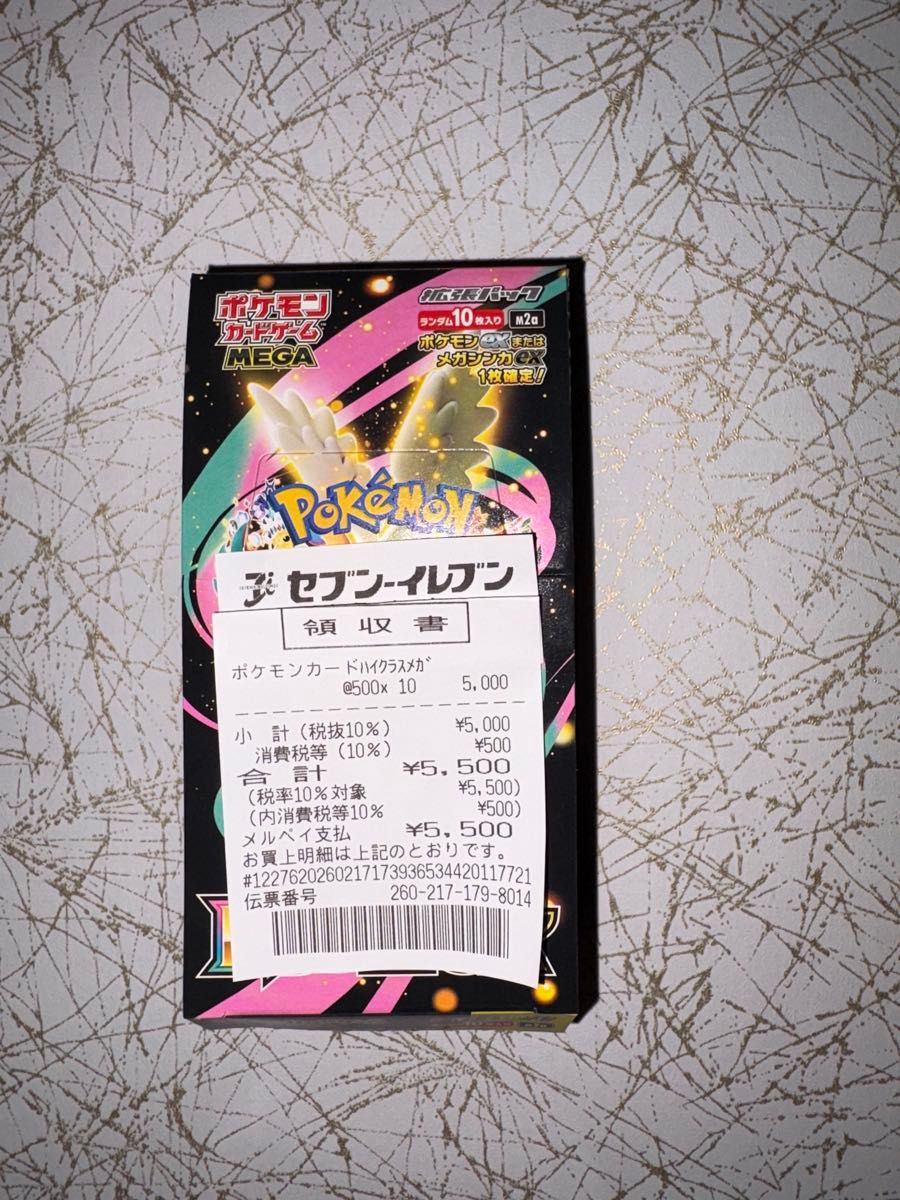 ポケモンカードゲーム MEGAドリームex 1BOX ペリペリなし｜Yahoo