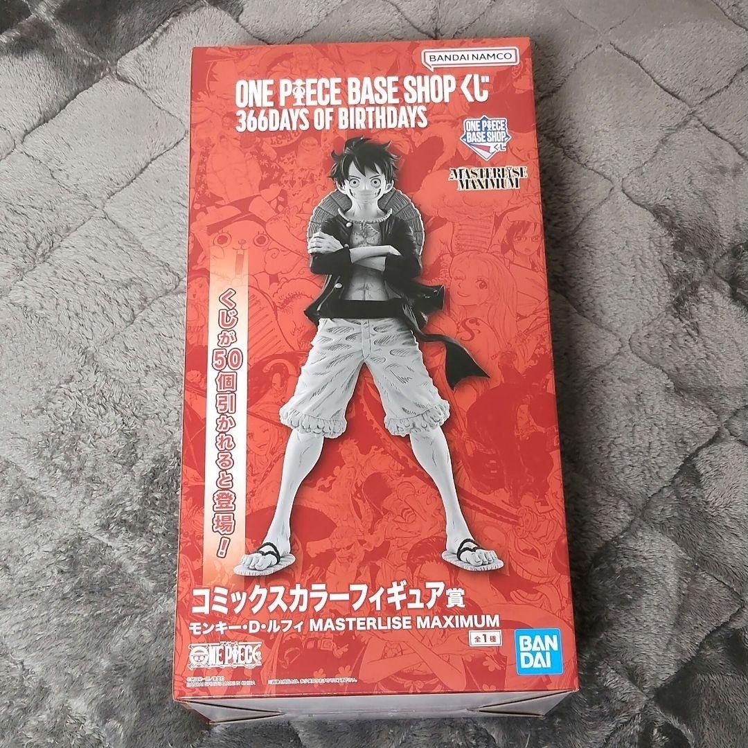 新品未開封 ワンピース ベースショップ コミックスカラーフィギュア賞