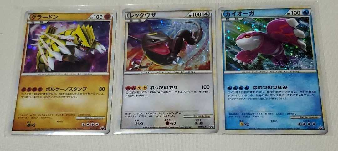 Yahoo!オークション - ポケモンカード 色違い グラードン レックウザ