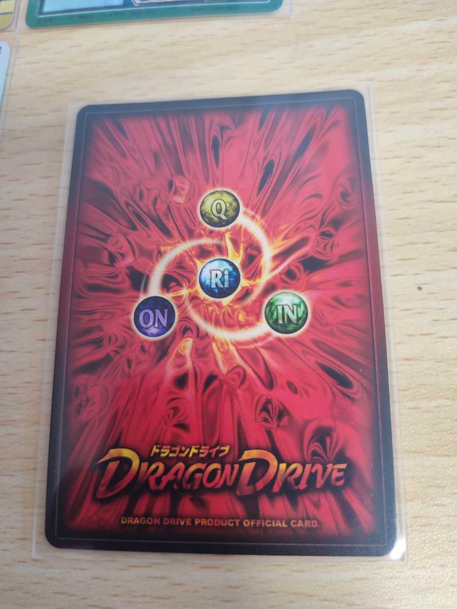 Yahoo!オークション - ドラゴンドライブ カード まとめ センコークーラ