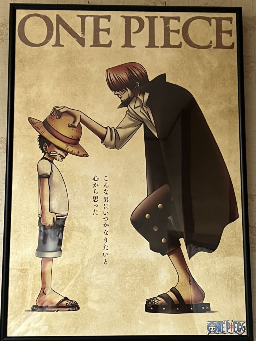 Yahoo!オークション - ワンピース ONE PIECE シャンクス&ルフィ 非売品