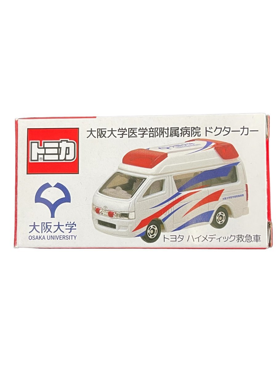 Yahoo!オークション - A30360RG 【未使用品】TOMY トミカ 大阪大学医学
