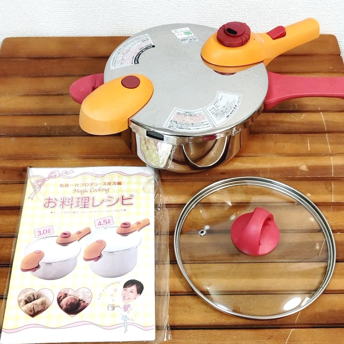 松居一代プロデュース 圧力鍋 マジッククッキング［3 0L］｜Yahoo