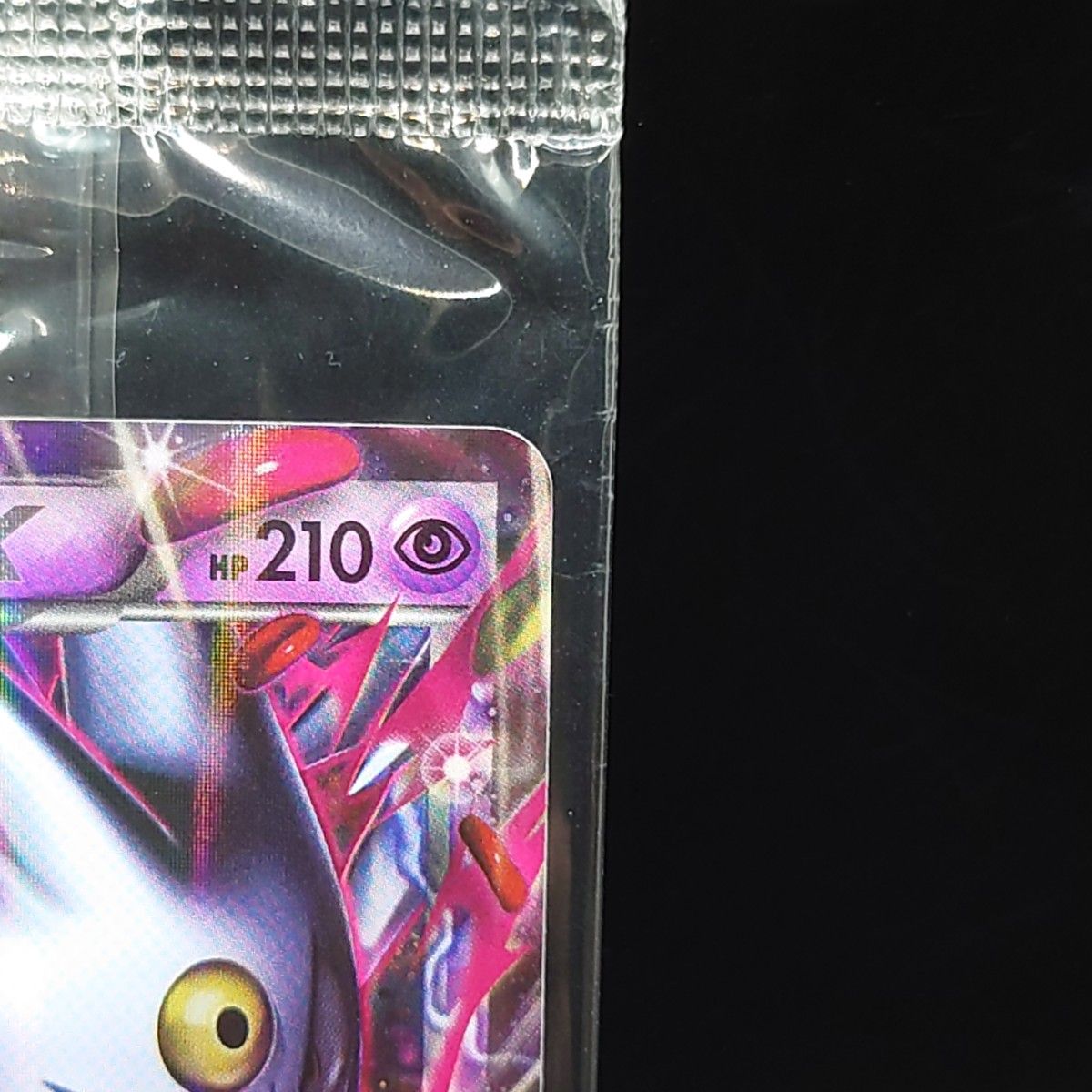 ポケモンカード MゲンガーEX 白いメガゲンガー XY プロモ 未開封