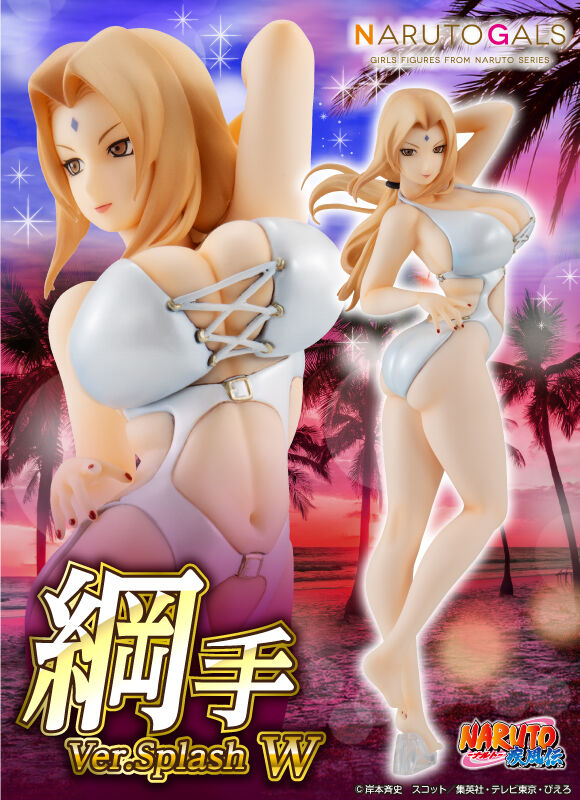 NARUTOギャルズ NARUTO‐ナルト‐ 疾風伝 綱手 Ver.Splash W | NARUTO