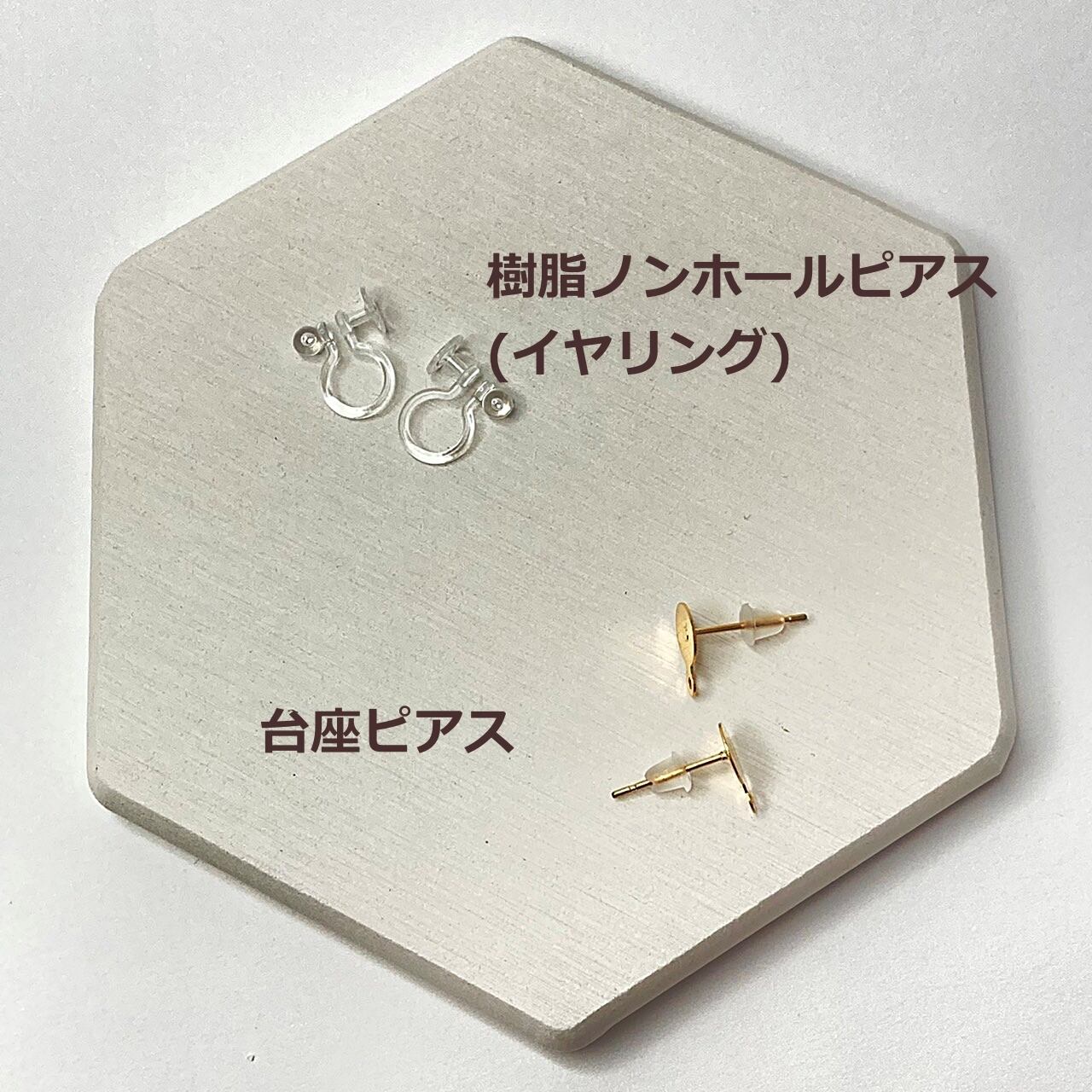 1点のみ 夢かわ大ぶりアゲートのピアスチャーム·͜· ︎︎