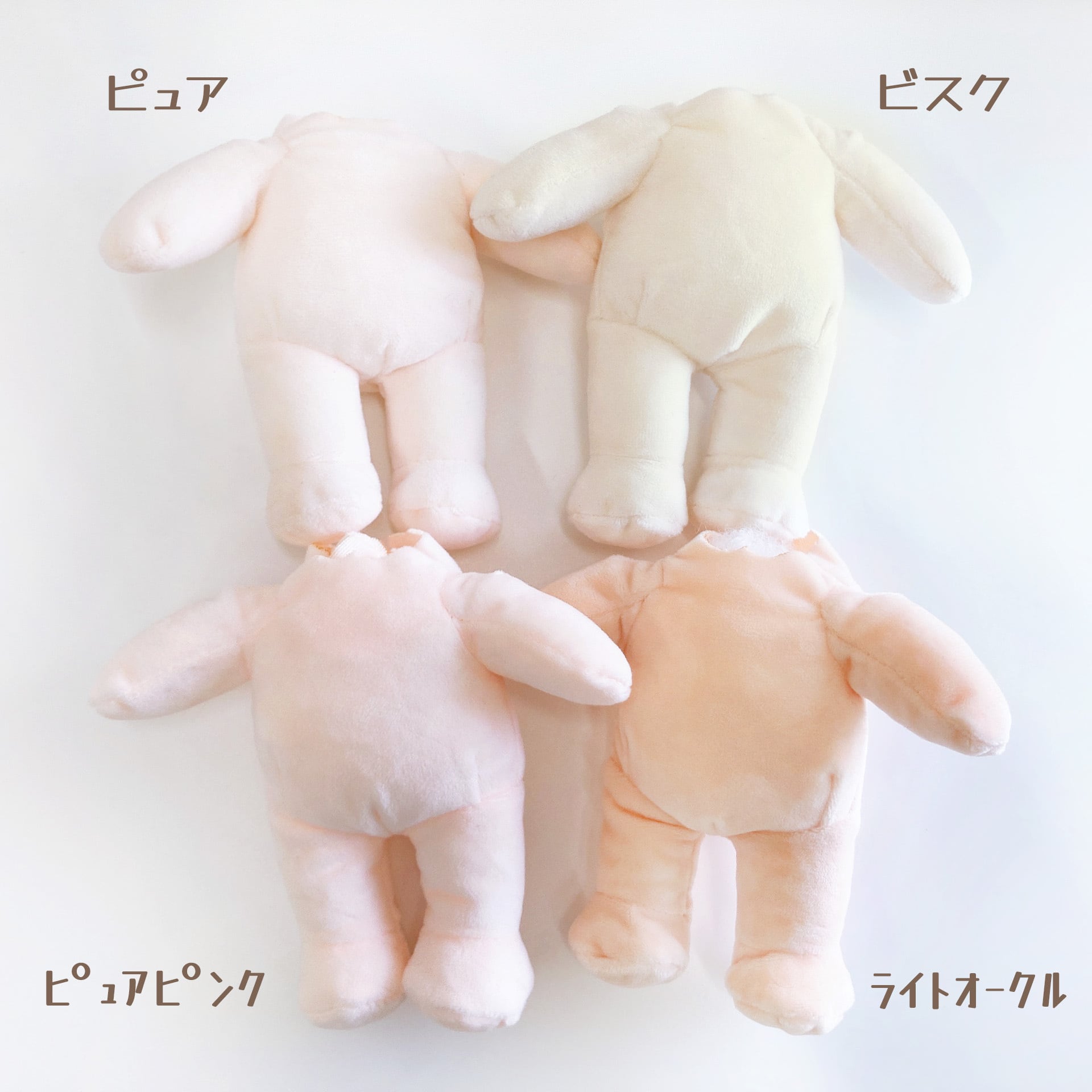 材料】カットクロス 1mmボア | Little Closet │ ぬい服・ぬい活の通販
