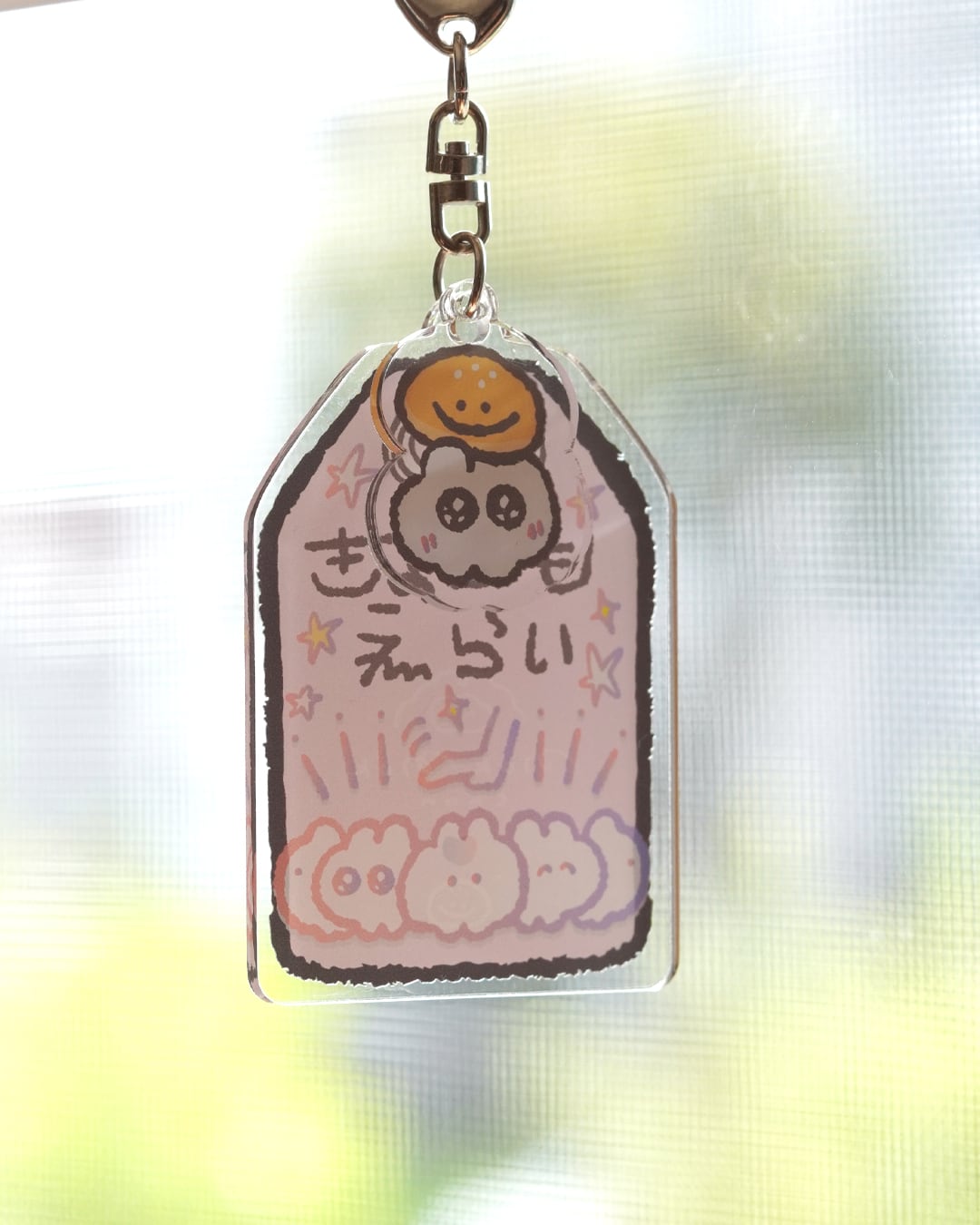 ☆お守りキーホルダー *ウサスペシャル （MK-647） | もくもくちゃん