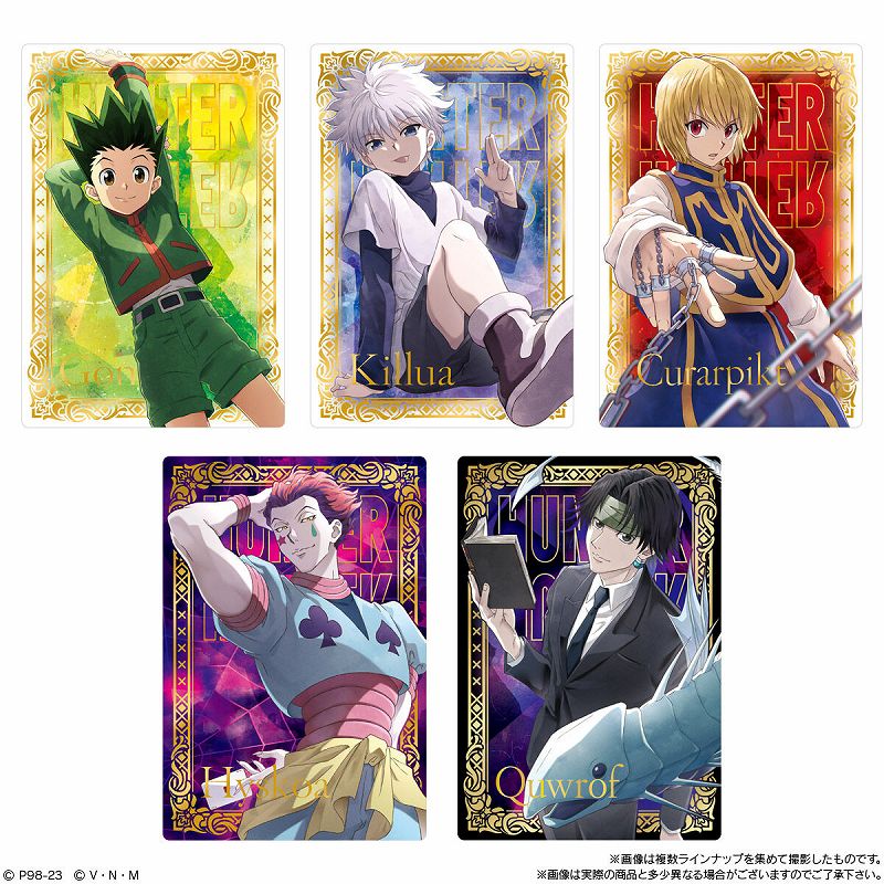 ハンターハンター ハイパーバトル カードダス ゴン キルア クラピカ
