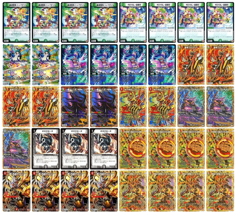 デュエマ オリジナルCS】「ダリアCS in トレカマスター大須万松寺通店