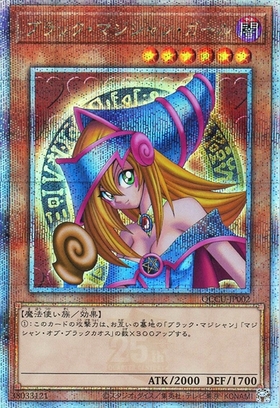 ブラック・マジシャン・ガール(25thレア)(QCCU-JP002) | クォーター