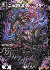 デッキ紹介】クローシスアビス | トレカの買取・通販ならカード