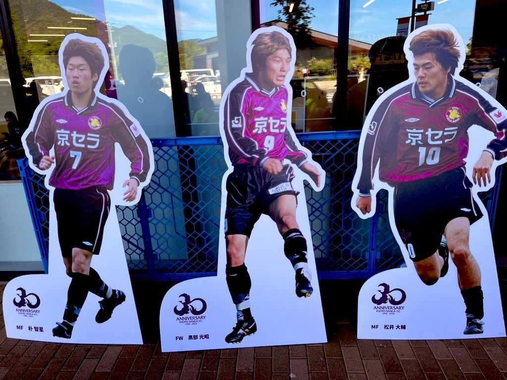 京都サンガFC 30周年記念！独断と偏見で選ぶポジション別ベスト