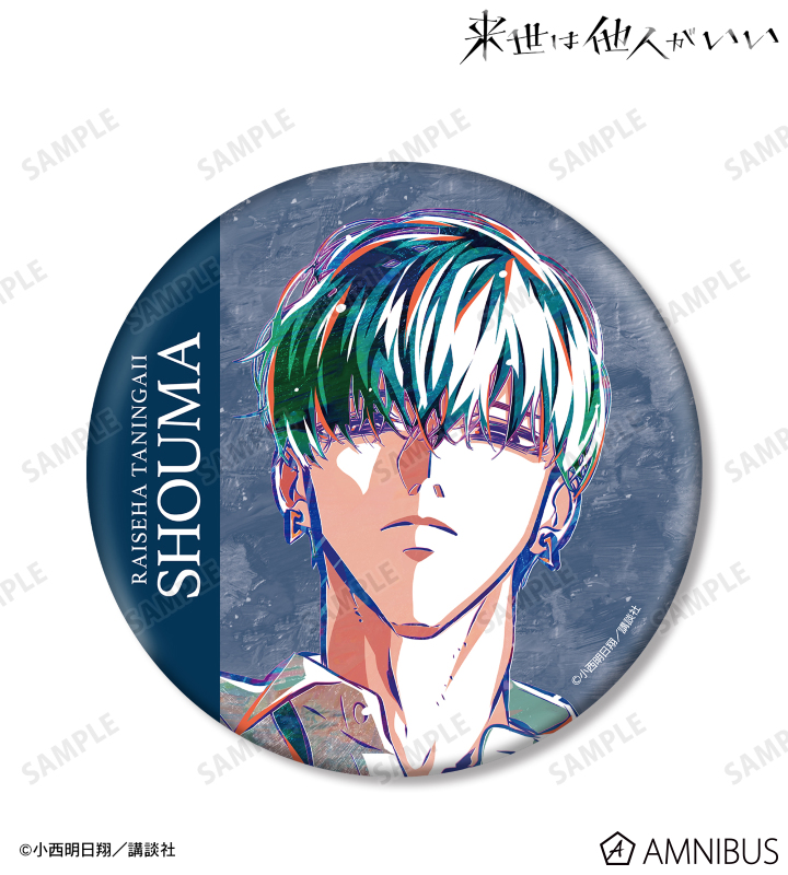 AMNIBUS-日常使いできるアニメグッズの通販サイト-