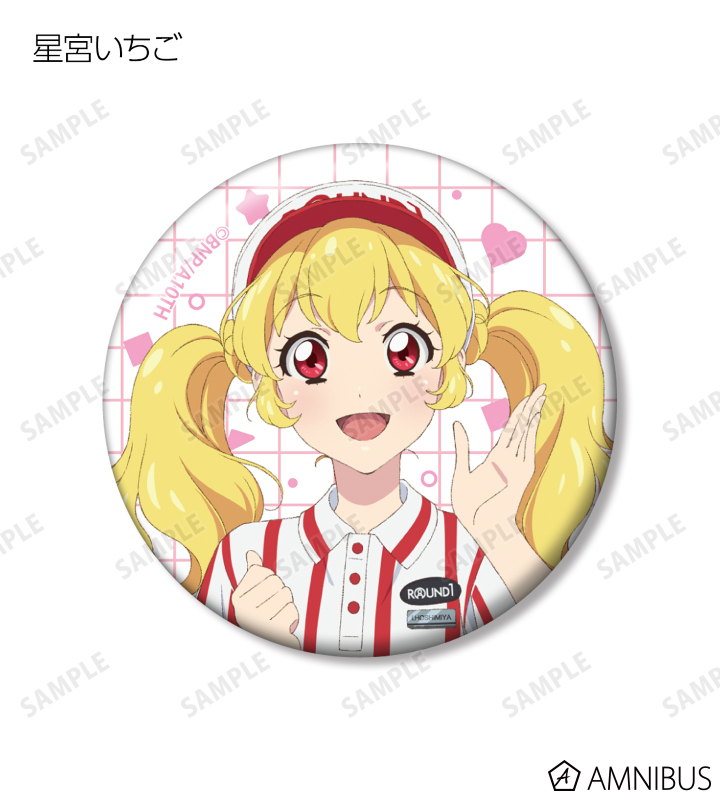 アイカツ！ 10th STORY ～未来へのSTARWAY～ - 描き下ろし ROUND1ver