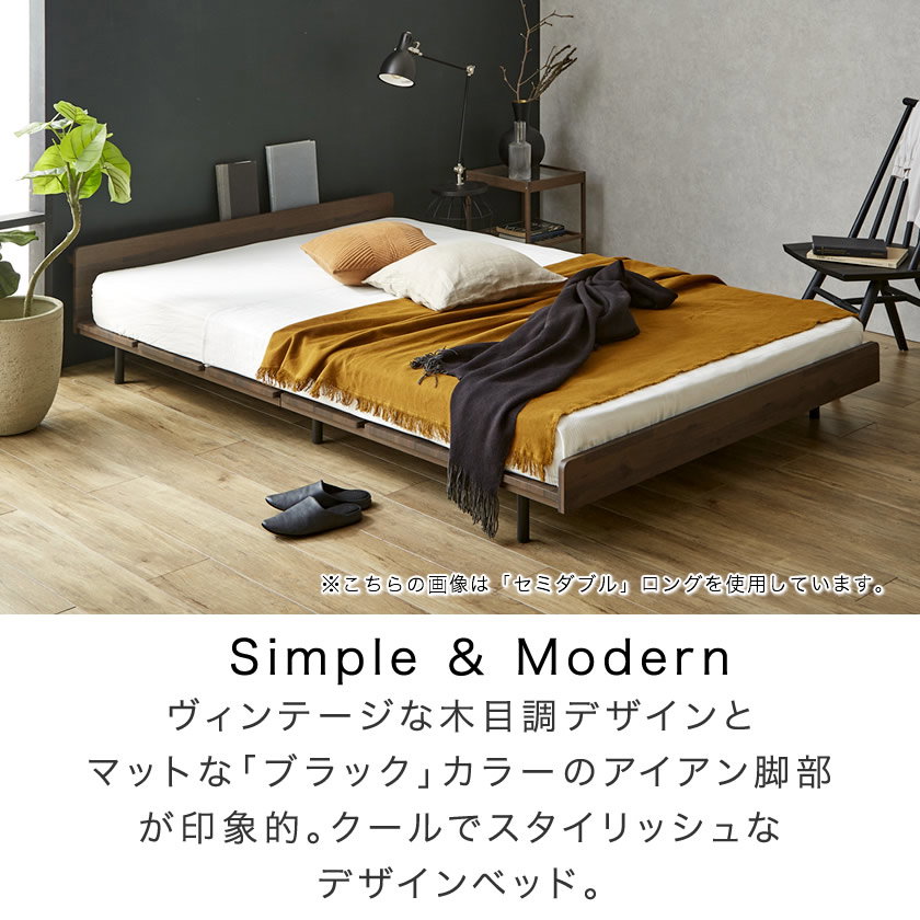 アベル ステージベッド ダブル棚コンセント付き すのこベッド