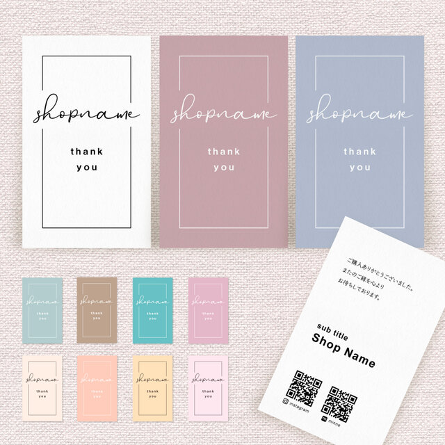 ラインデザイン｜ショップカード｜名刺｜サンキューカード