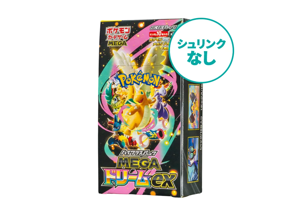 シュリンクなし】ポケモンカードゲームMEGA ハイクラスパック「MEGA