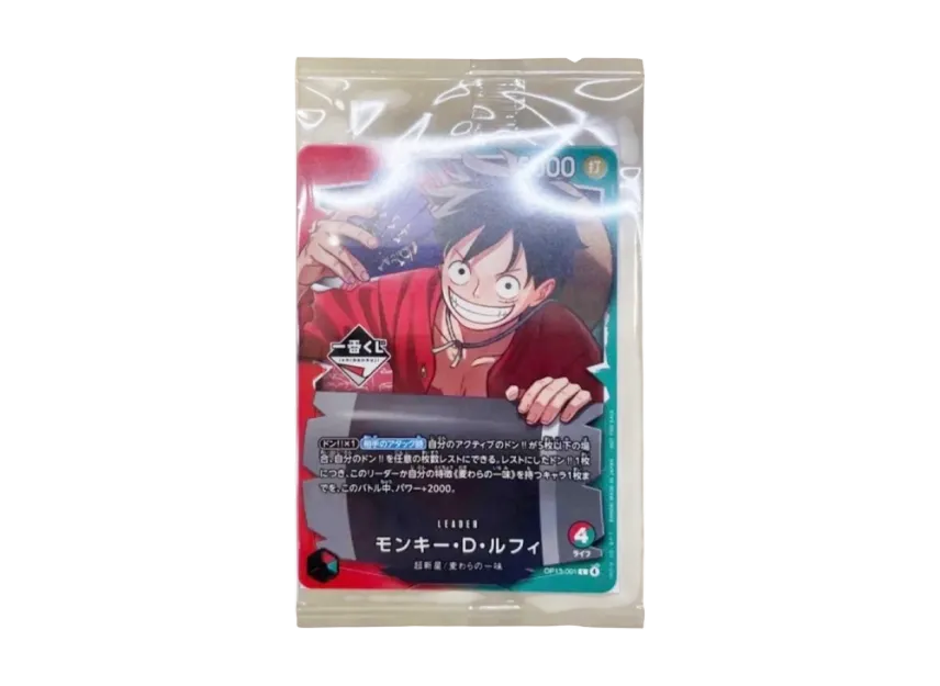 ワンピースカード】モンキー・D・ルフィ L(一番くじプロモ)の買取