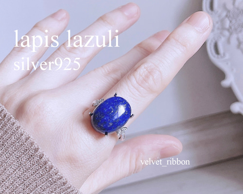 最後1点‼ silver925 ラピスラズリ 大粒 リング ＊ 指輪 天然石 青