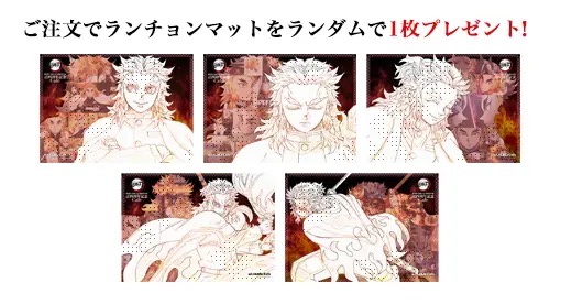 鬼滅の刃 無限列車編 4周年記念 煉獄さん特集カフェ 11月6日より開催!