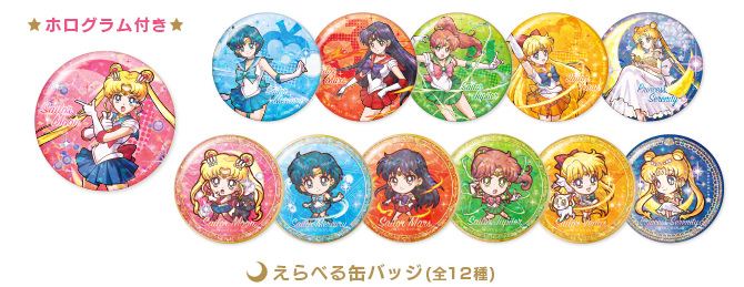 セーラームーン × モンストXFLAG渋谷/大阪 11.16からコラボカフェ開催!!