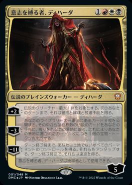 Foil】《甦りし悪夢、ブレイズ/Braids, Arisen Nightmare》(PWFM)[流星