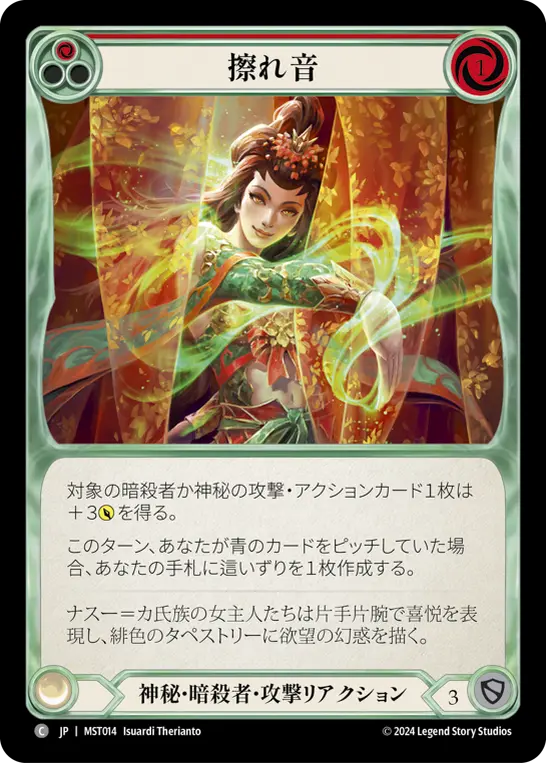 GoAgainMedia | Flesh and Blood (Fab)専門総合情報サイト