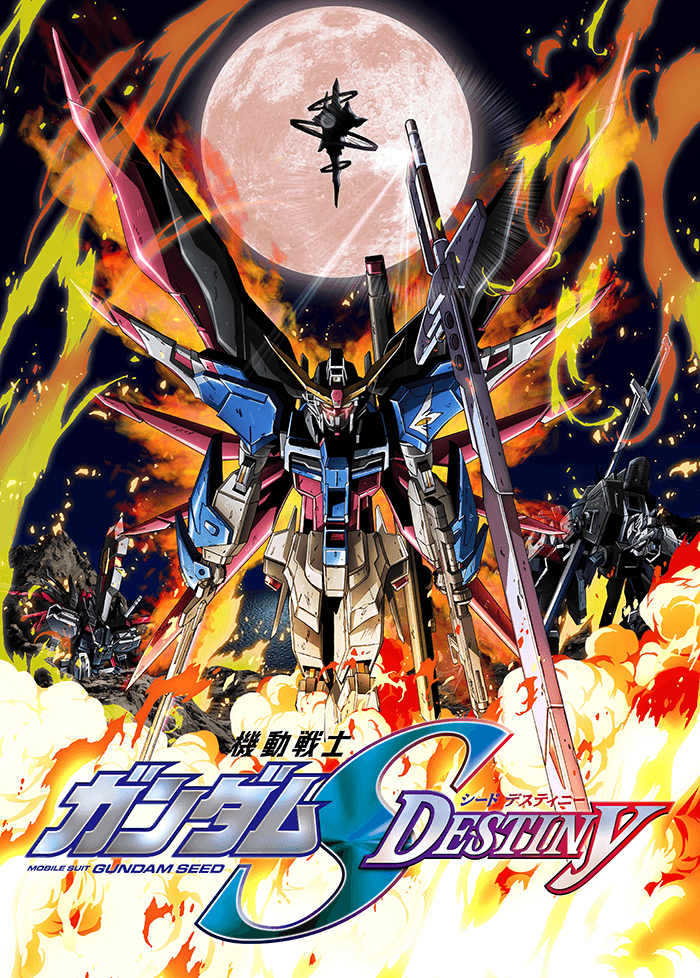 機動戦士ガンダムSEED DESTINY | GUNDAM Official Website