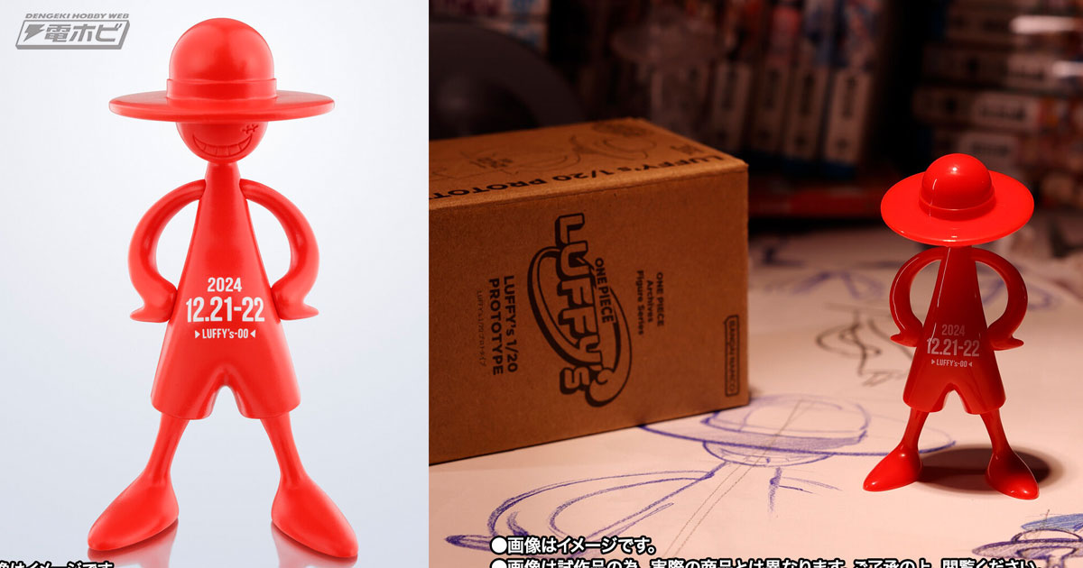 ONE PIECE』のロゴをヒントに導き出されたデザインのフィギュア