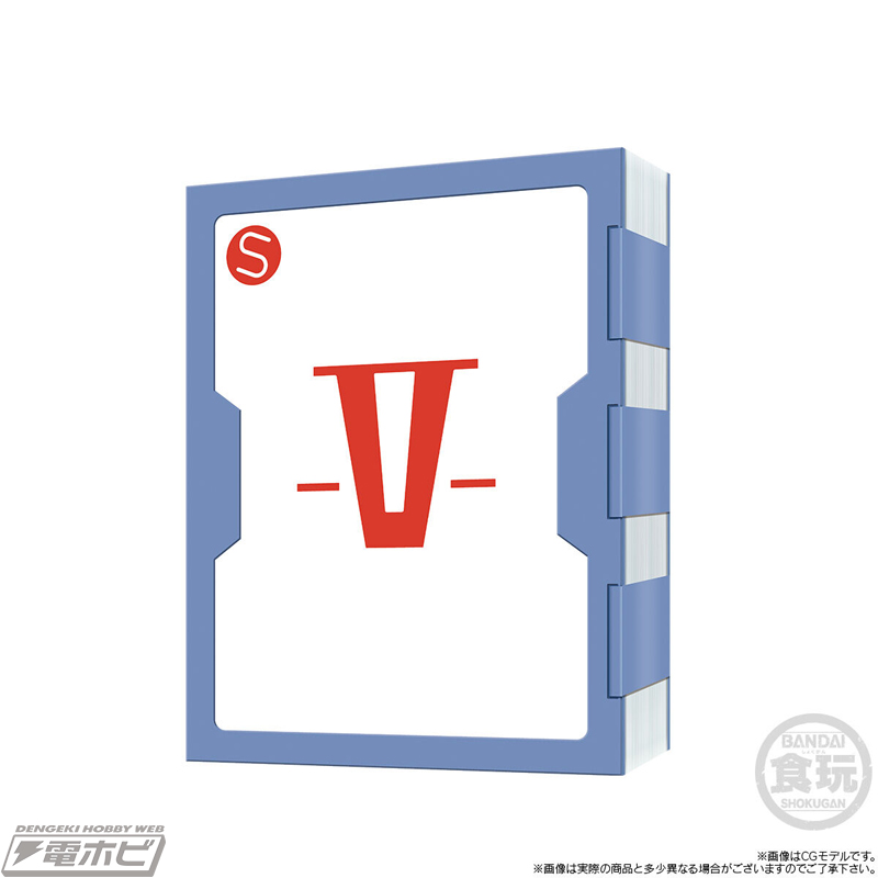 食玩フィギュア「チョコサプ 機動戦士ガンダム」全19種を収納可能な